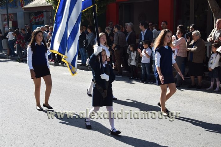 alexandriamou.gr_parelasi22167