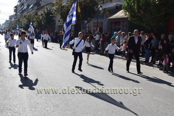 alexandriamou.gr_parelasi22173