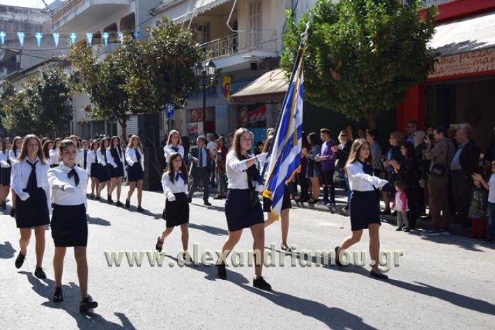 alexandriamou.gr_parelasi22188