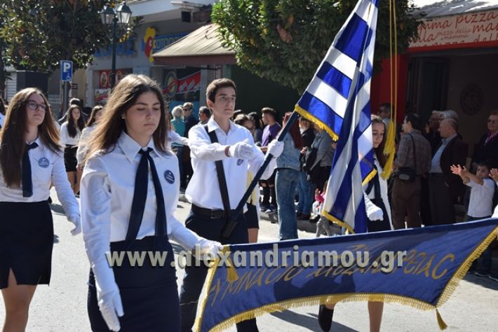 alexandriamou.gr_parelasi22214