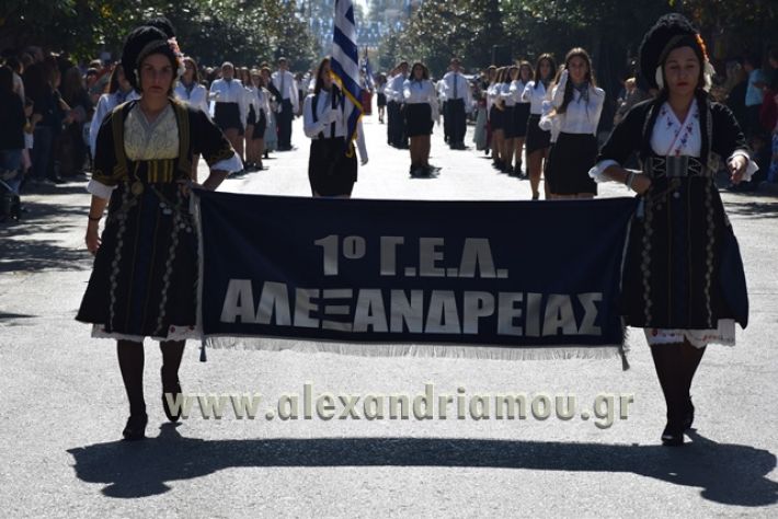 alexandriamou.gr_parelasi22235