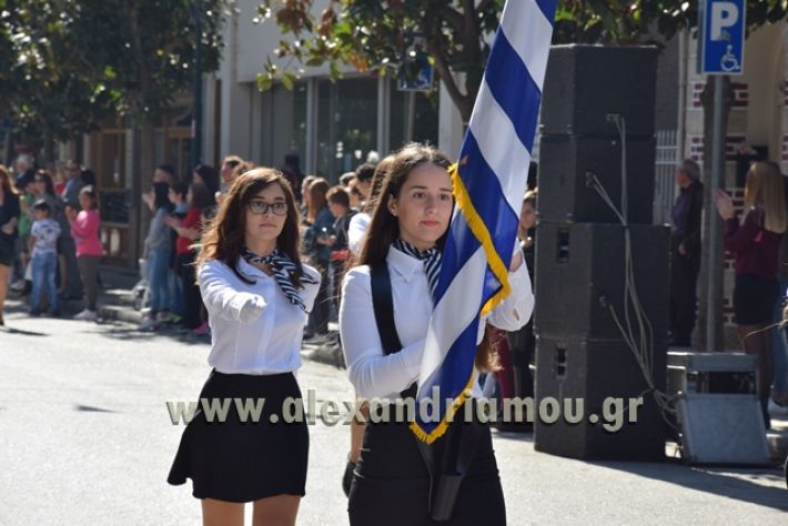 alexandriamou.gr_parelasi22243