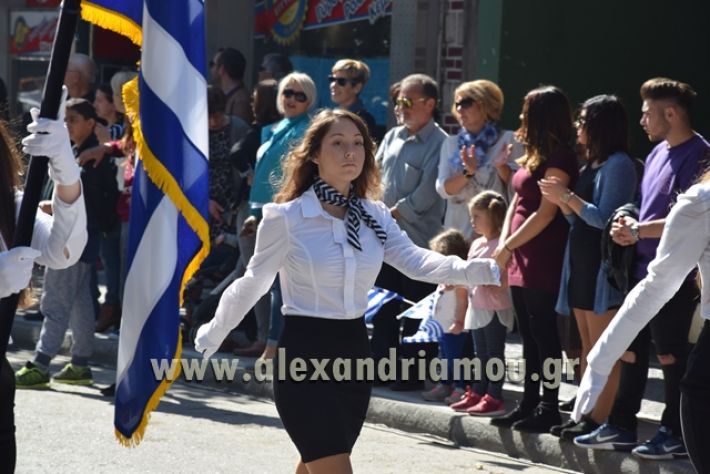 alexandriamou.gr_parelasi22245