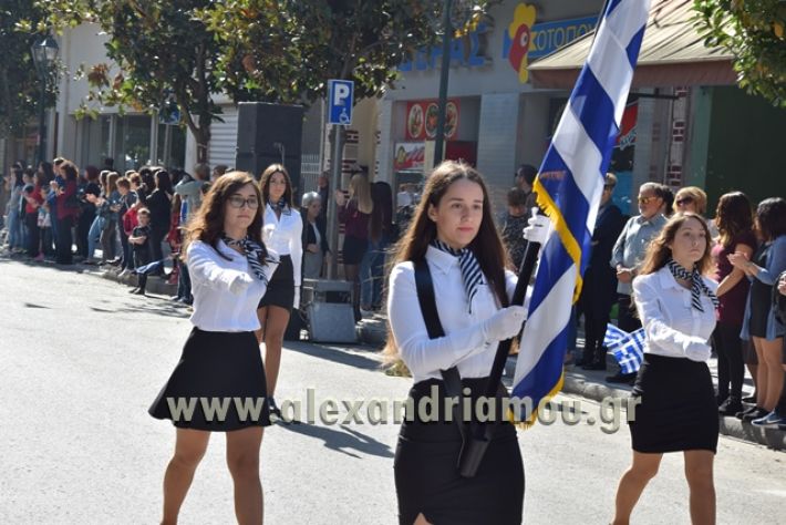 alexandriamou.gr_parelasi22246