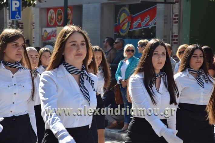 alexandriamou.gr_parelasi22258