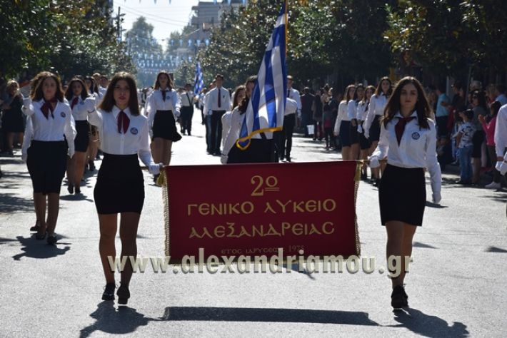 alexandriamou.gr_parelasi22275