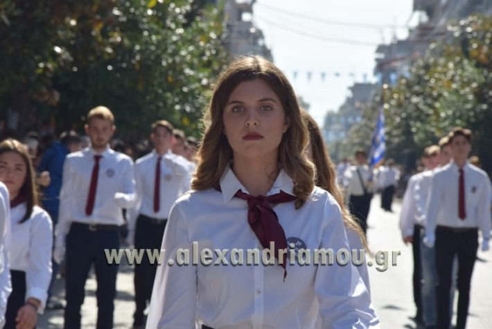 alexandriamou.gr_parelasi22288