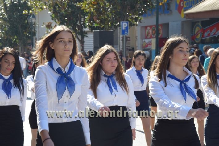 alexandriamou.gr_parelasi22306