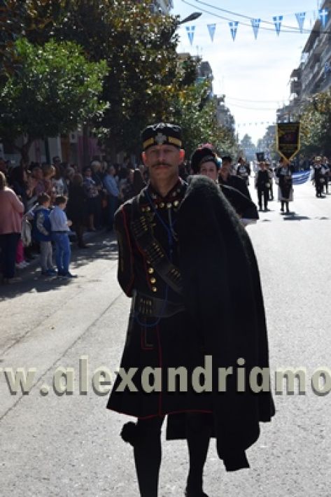 alexandriamou.gr_parelasi22327