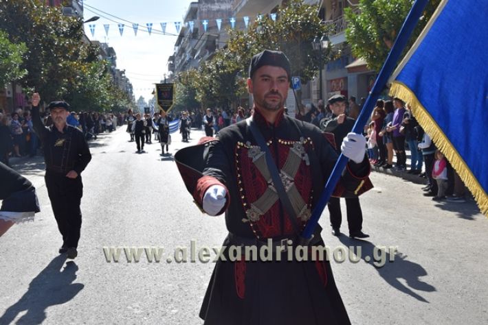 alexandriamou.gr_parelasi22330