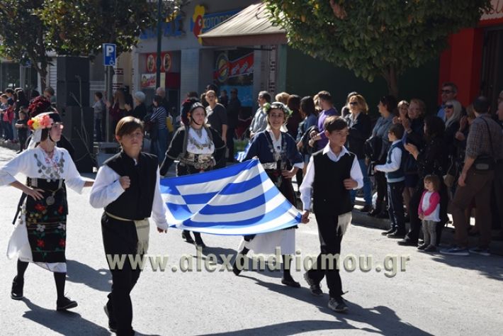 alexandriamou.gr_parelasi22335