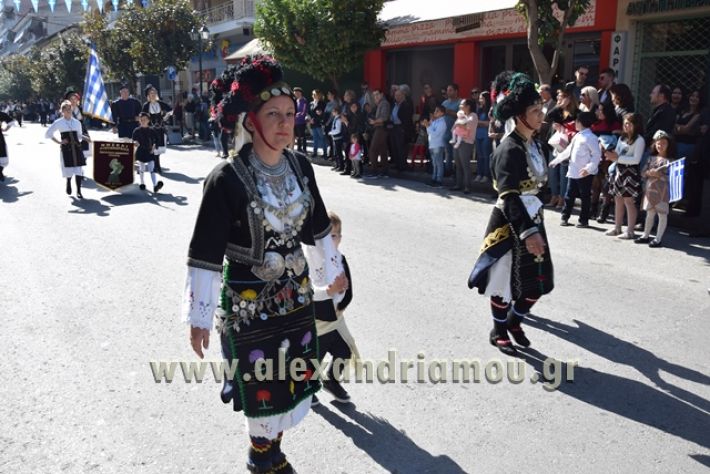 alexandriamou.gr_parelasi22344
