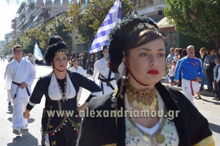 alexandriamou.gr_parelasi22361