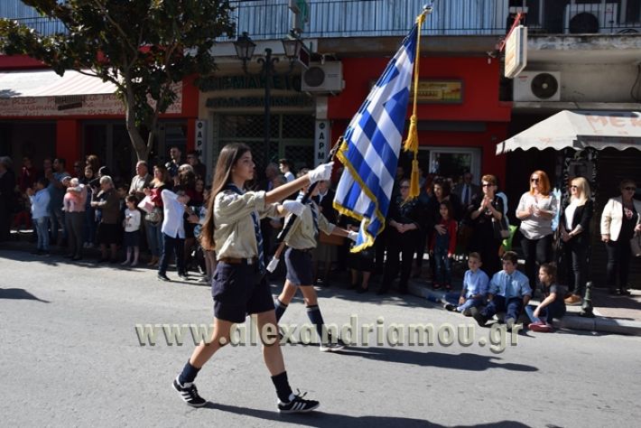 alexandriamou.gr_parelasi22376