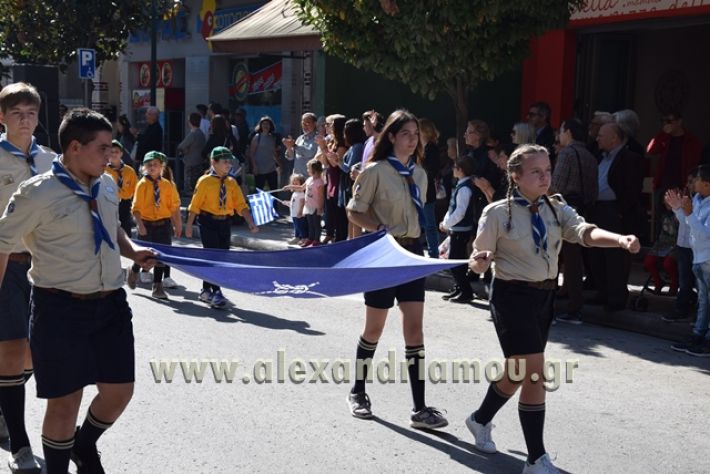 alexandriamou.gr_parelasi22382