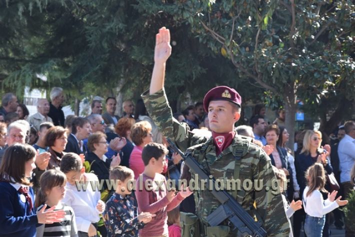 alexandriamou.gr_parelasi22406