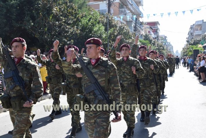 alexandriamou.gr_parelasi22409