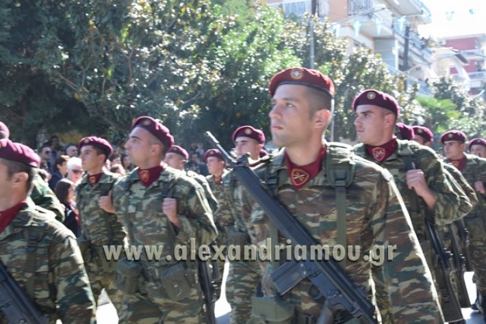 alexandriamou.gr_parelasi22425