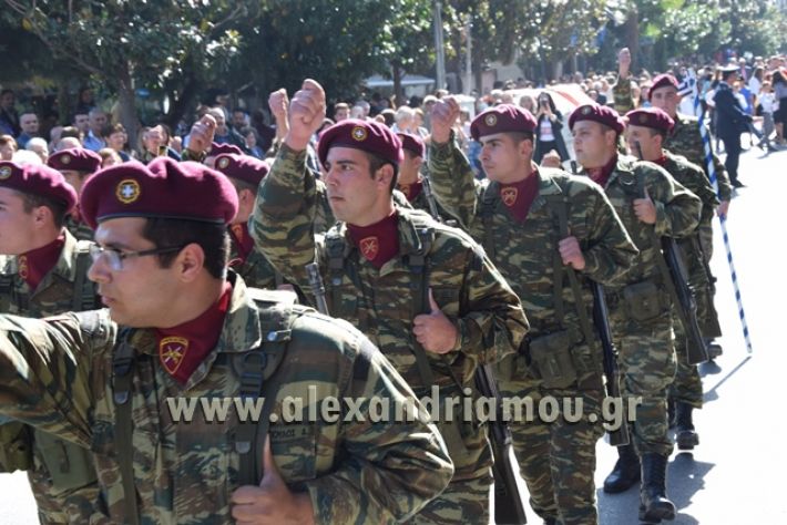 alexandriamou.gr_parelasi22427