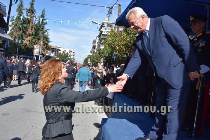 alexandriamou.gr_parelasi22436