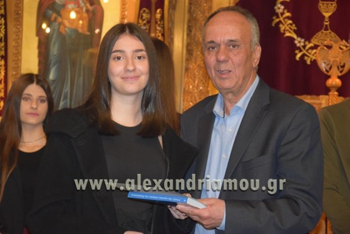 alexandriamou_vraveysimathiton2017116