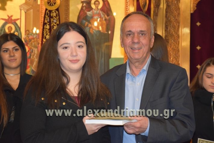 alexandriamou_vraveysimathiton2017118