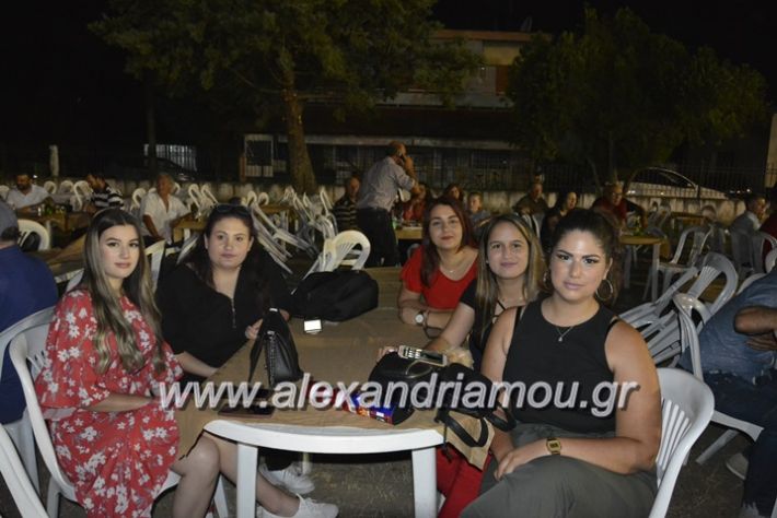 alexandriamou.gr_araxiotika2018016