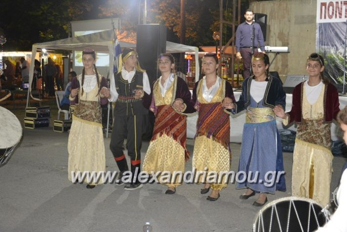 alexandriamou.gr_araxiotika2018025