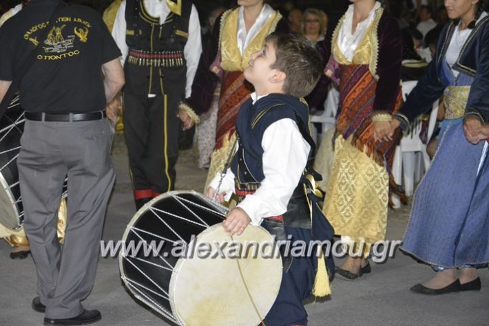 alexandriamou.gr_araxiotika2018052