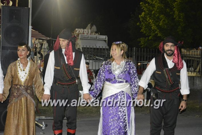 alexandriamou.gr_araxiotika2018087