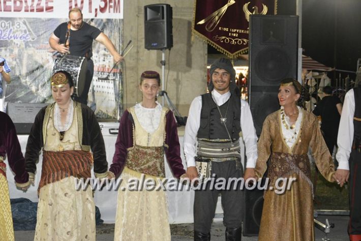 alexandriamou.gr_araxiotika2018088