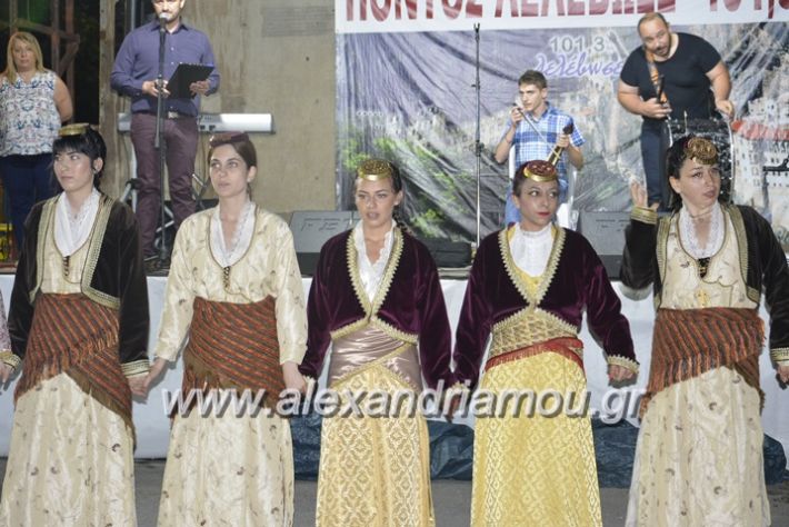 alexandriamou.gr_araxiotika2018089