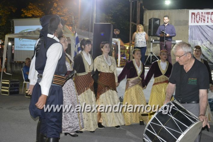 alexandriamou.gr_araxiotika2018092