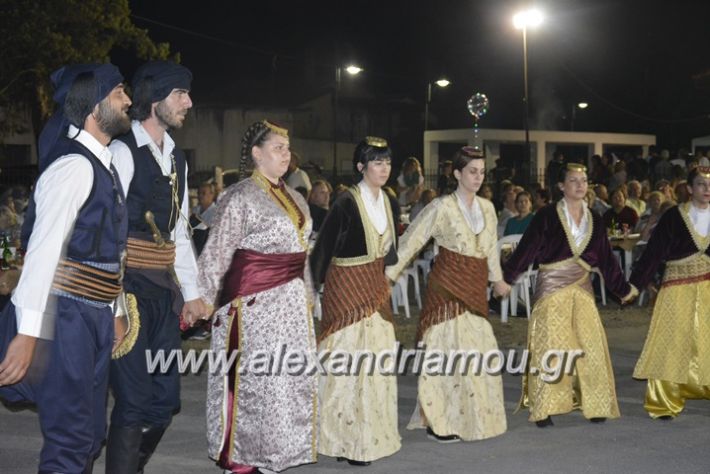 alexandriamou.gr_araxiotika2018096