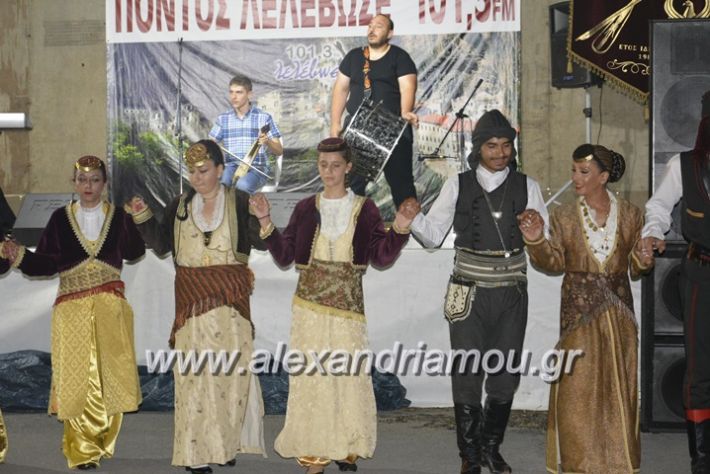 alexandriamou.gr_araxiotika2018102