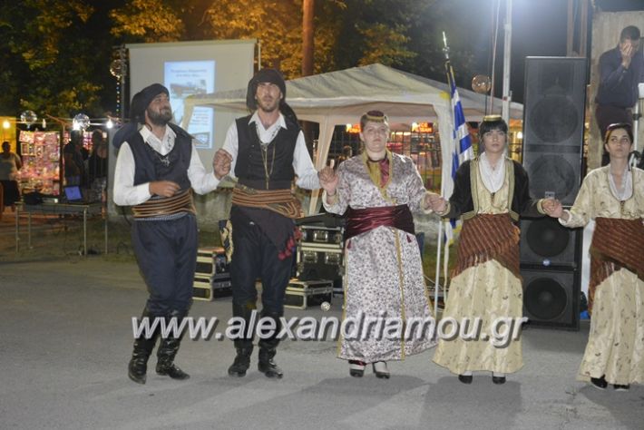 alexandriamou.gr_araxiotika2018147