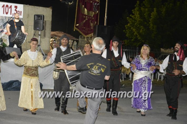 alexandriamou.gr_araxiotika2018149