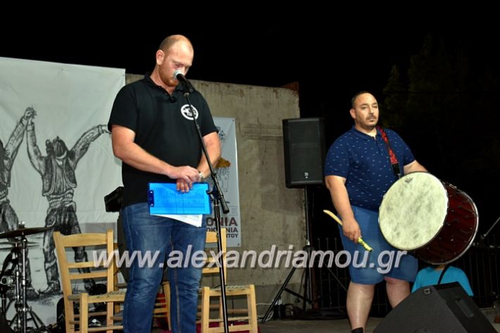 alexandriamou_araxiotika8.6.2019101