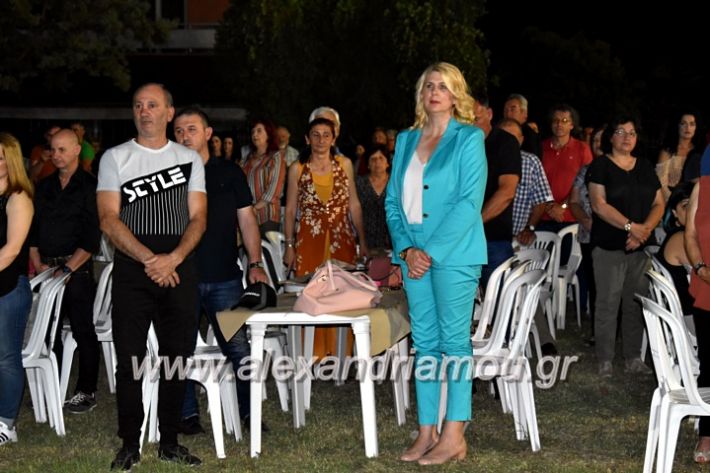 alexandriamou_araxiotika8.6.2019104