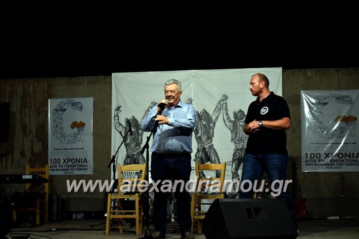 alexandriamou_araxiotika8.6.2019161