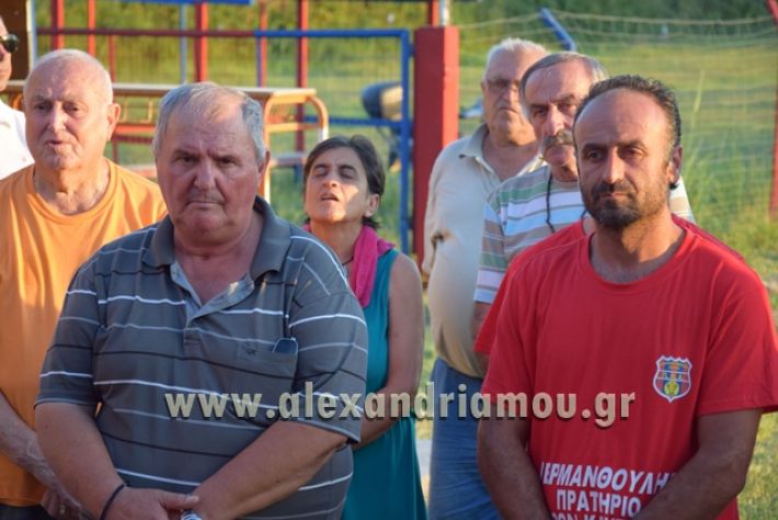 alexandriamou.gr_agiasmos17.18058