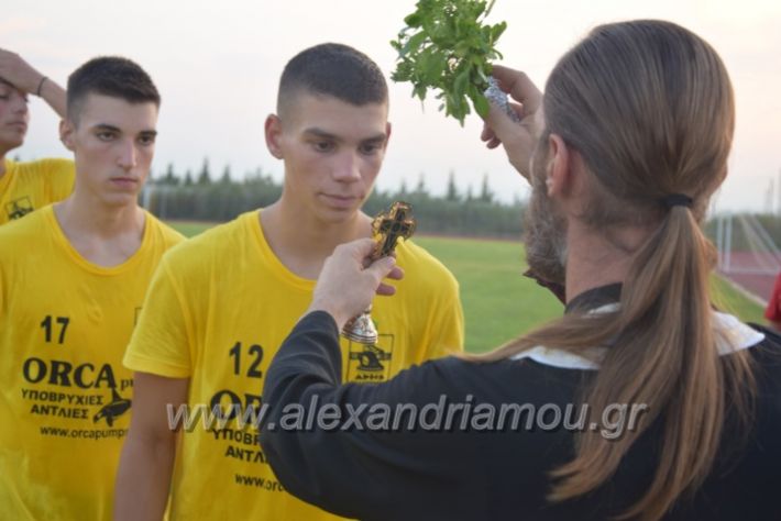 alexandriamou.gr_aris_proti18073