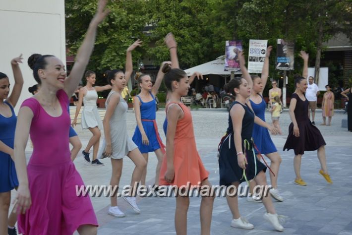 alexandriamou_armonia2017056