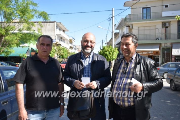 alexandriamou_arnaoytoglou2019007