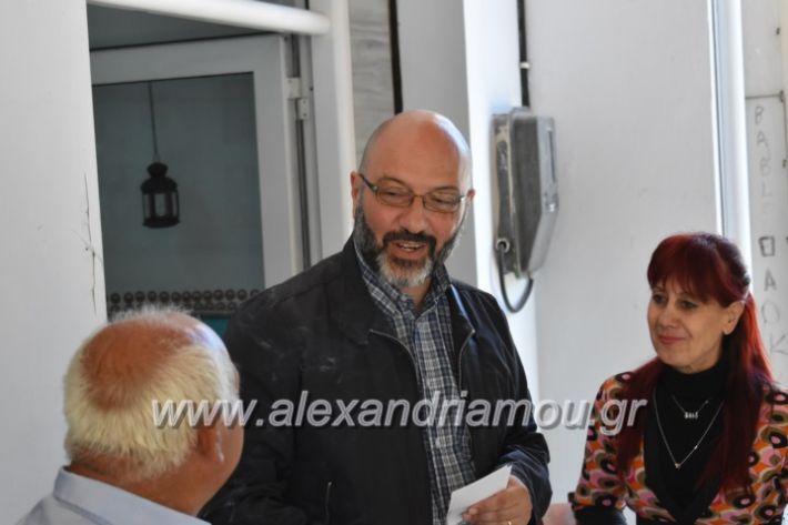 alexandriamou_arnaoytoglou2019014