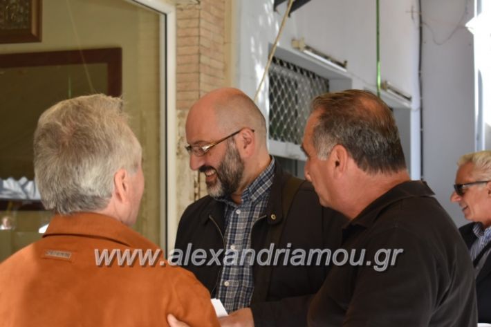 alexandriamou_arnaoytoglou2019015