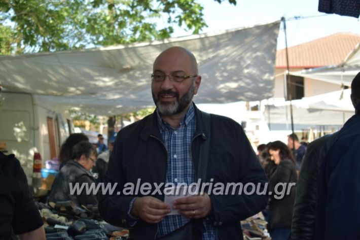 alexandriamou_arnaoytoglou2019029