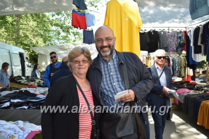 alexandriamou_arnaoytoglou2019034