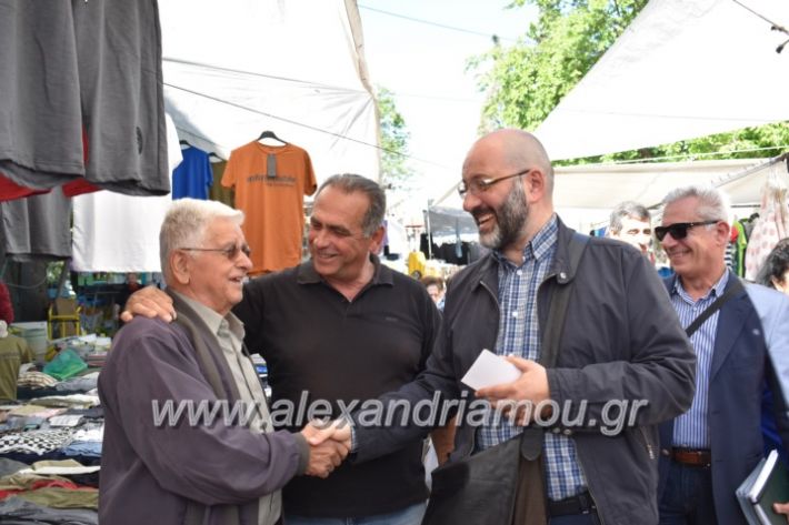 alexandriamou_arnaoytoglou2019044