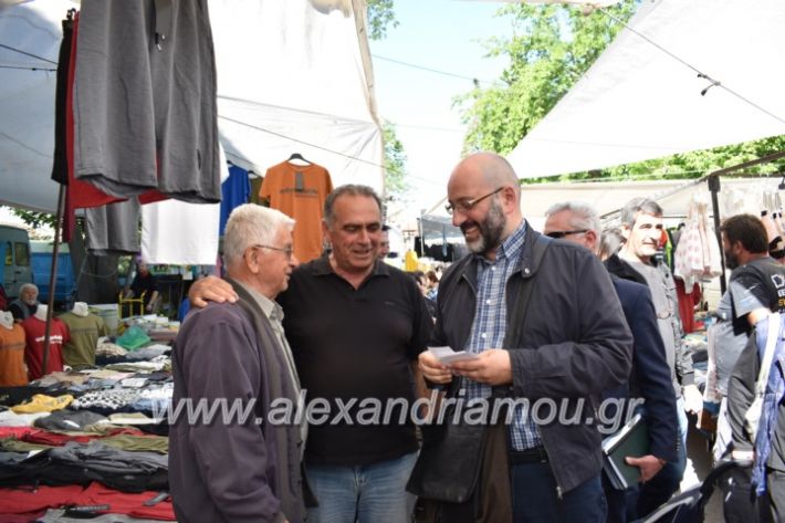 alexandriamou_arnaoytoglou2019045